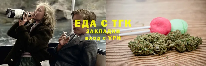 Cannafood марихуана  как найти закладки  ОМГ ОМГ tor  Гаврилов-Ям 